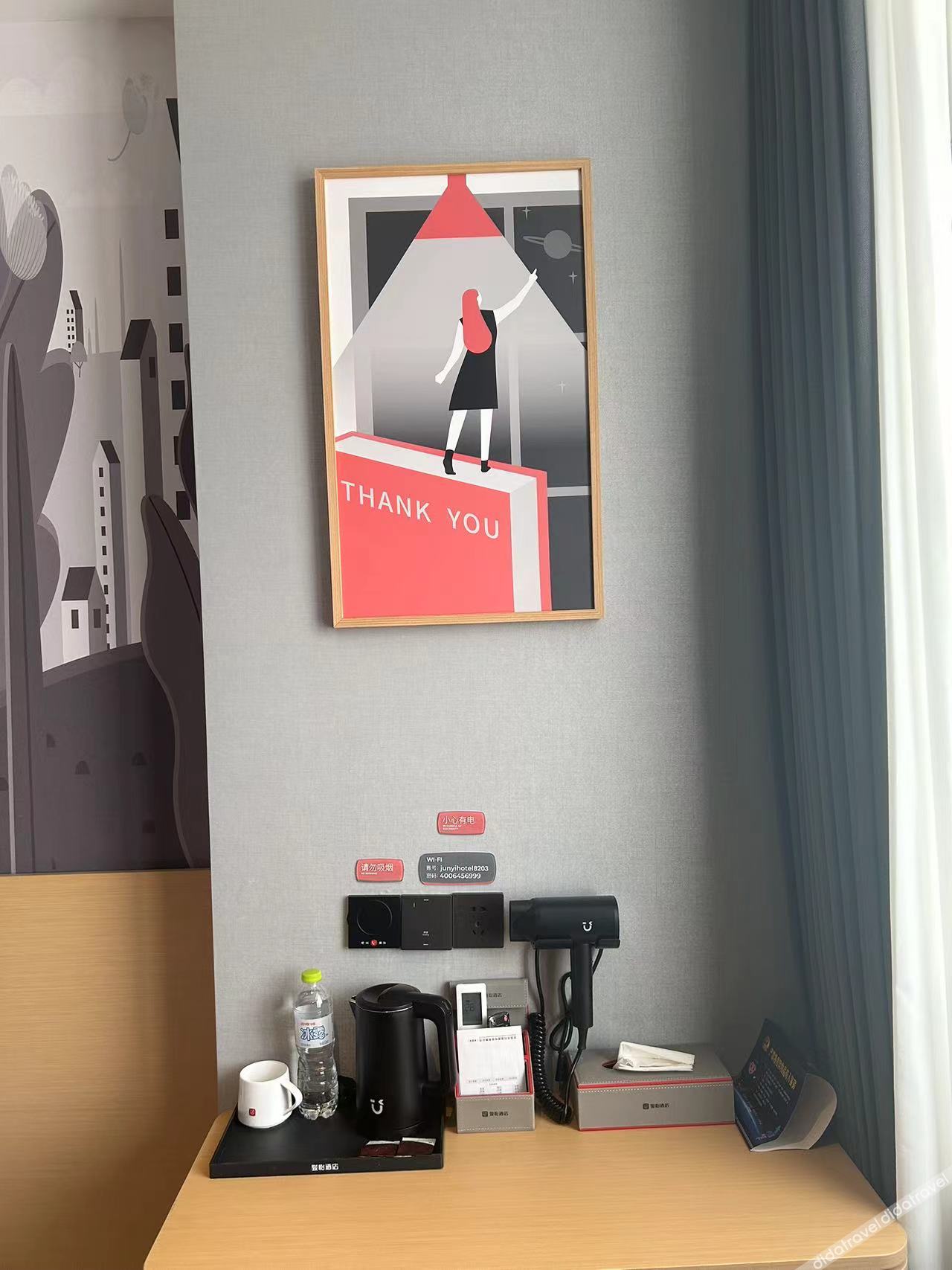 Junyi Hotel (Weifang Qingzhou Bus Station Taihua City) 2*