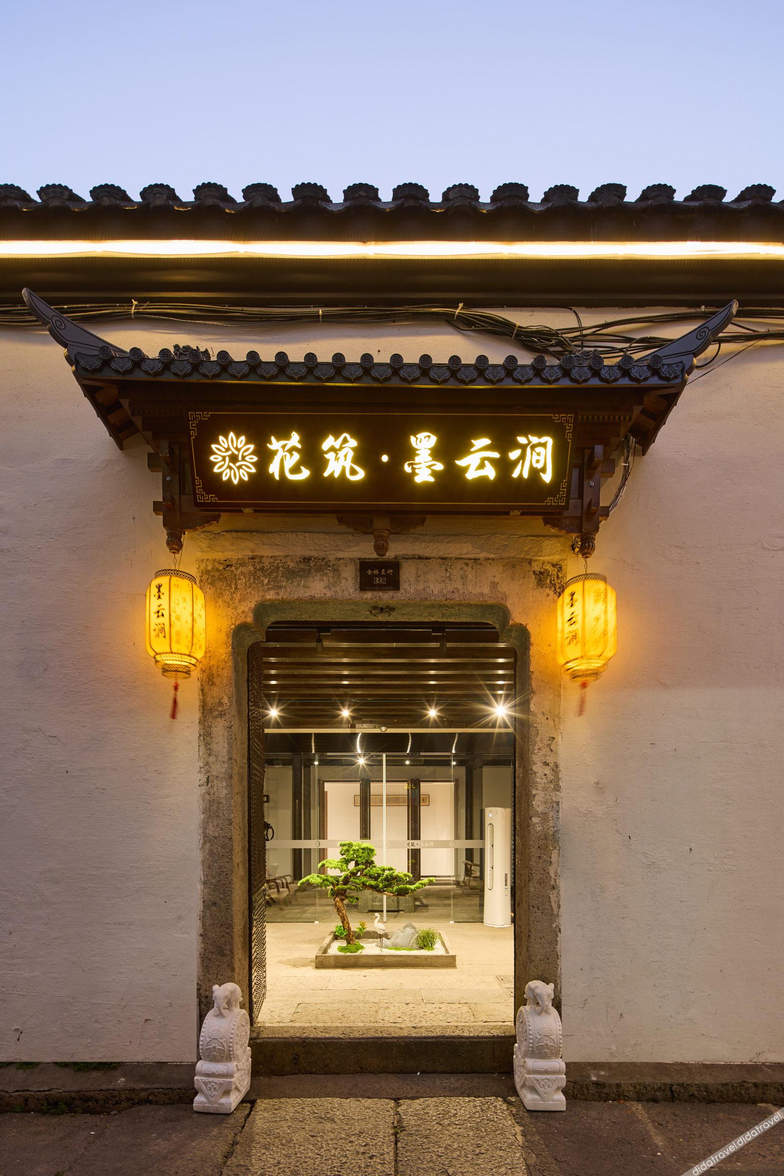 Floral Hotel·Moyun River Guest Hotel 3*
