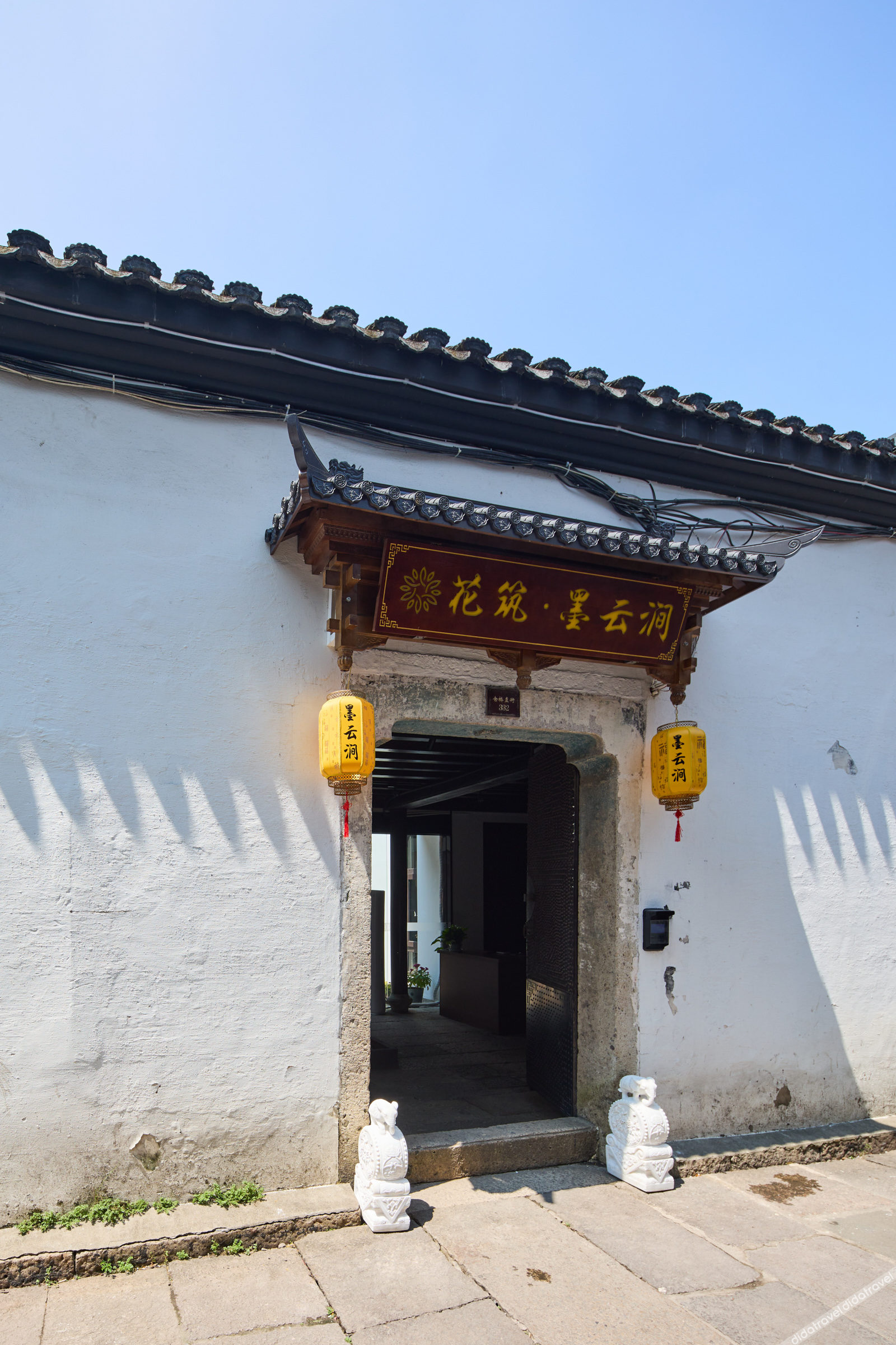 Floral Hotel·Moyun River Guest Hotel 3*
