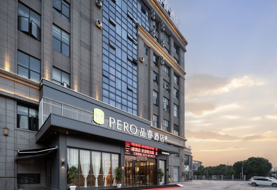 Pero Hotel (Jinhua Wucheng District Government Wantai Outlets) 3*