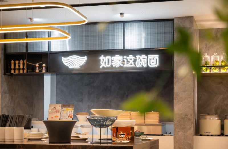 Homeinn Plus Hotel (Cangzhou Municipal Government Qingfeng Building) 3*