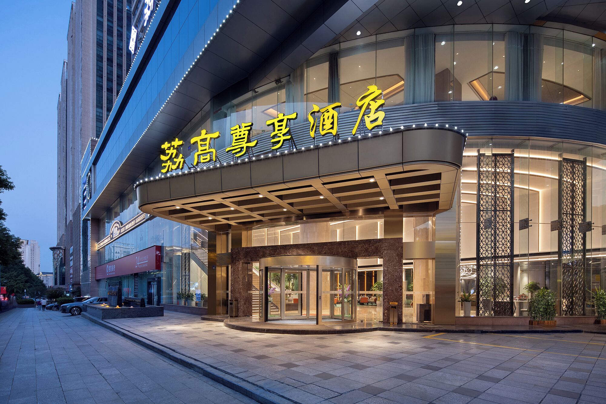 Li Gao Exclusive Hotel 3*