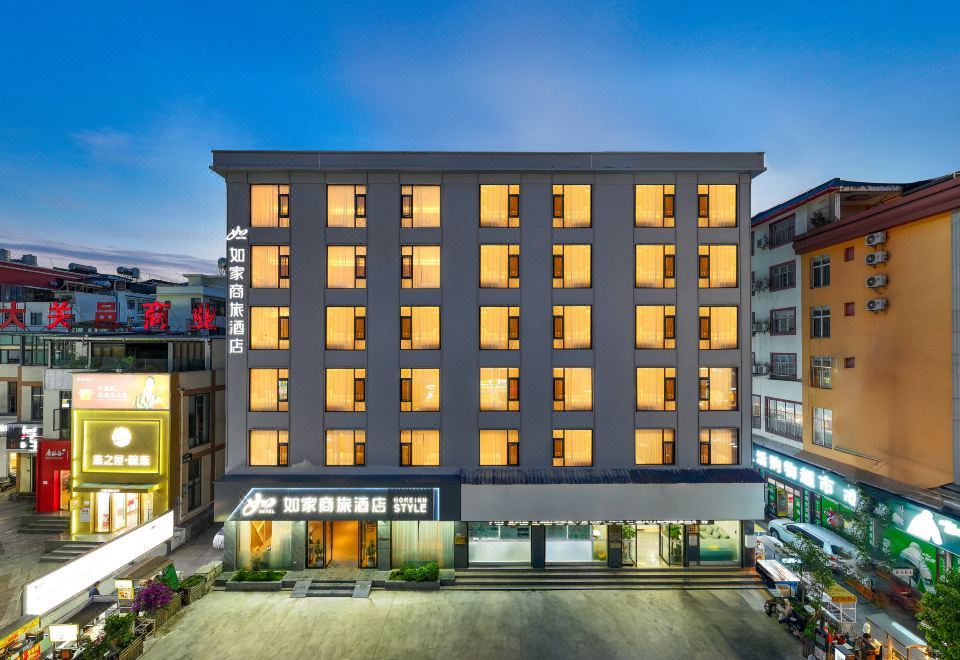 Homeinn Selected Hotel (Dali Erhai Park West Gate Railway Station) 3*
