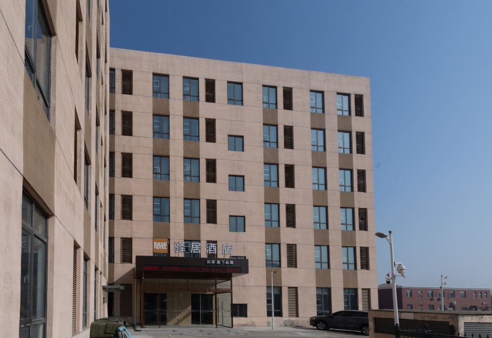 Home UP Huayi Selected Hotel (Tianjin Binhai New Area TEDA MSD Youth Square Branch) 2*