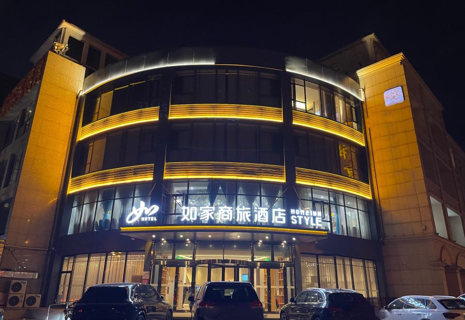 Homeinn Selected Hotel (Tianjin Dagang Yingbin Street) 2*