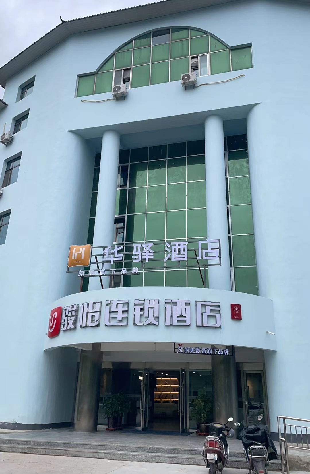 Home Inn Huayi Hotel (Lanzhou Olympic Sports Center Tianqi Cultural Tourism Park) 2*