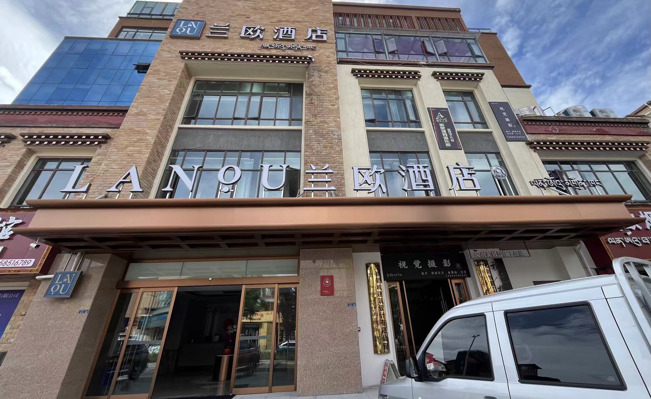 Nyingchi LANOU Hotel (Niyang River) 3*