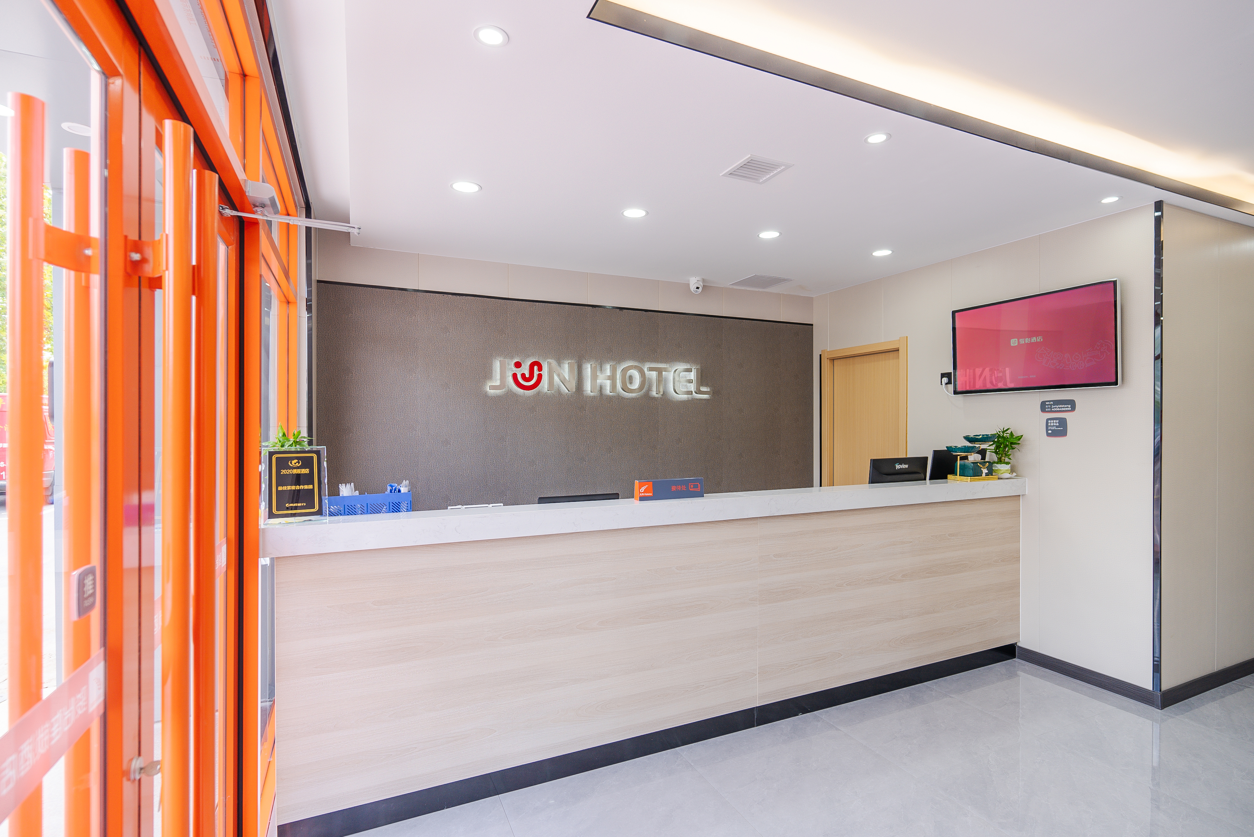 Junyi Chain Hotel (Qingdao Jimo Lingshan Street) 2*