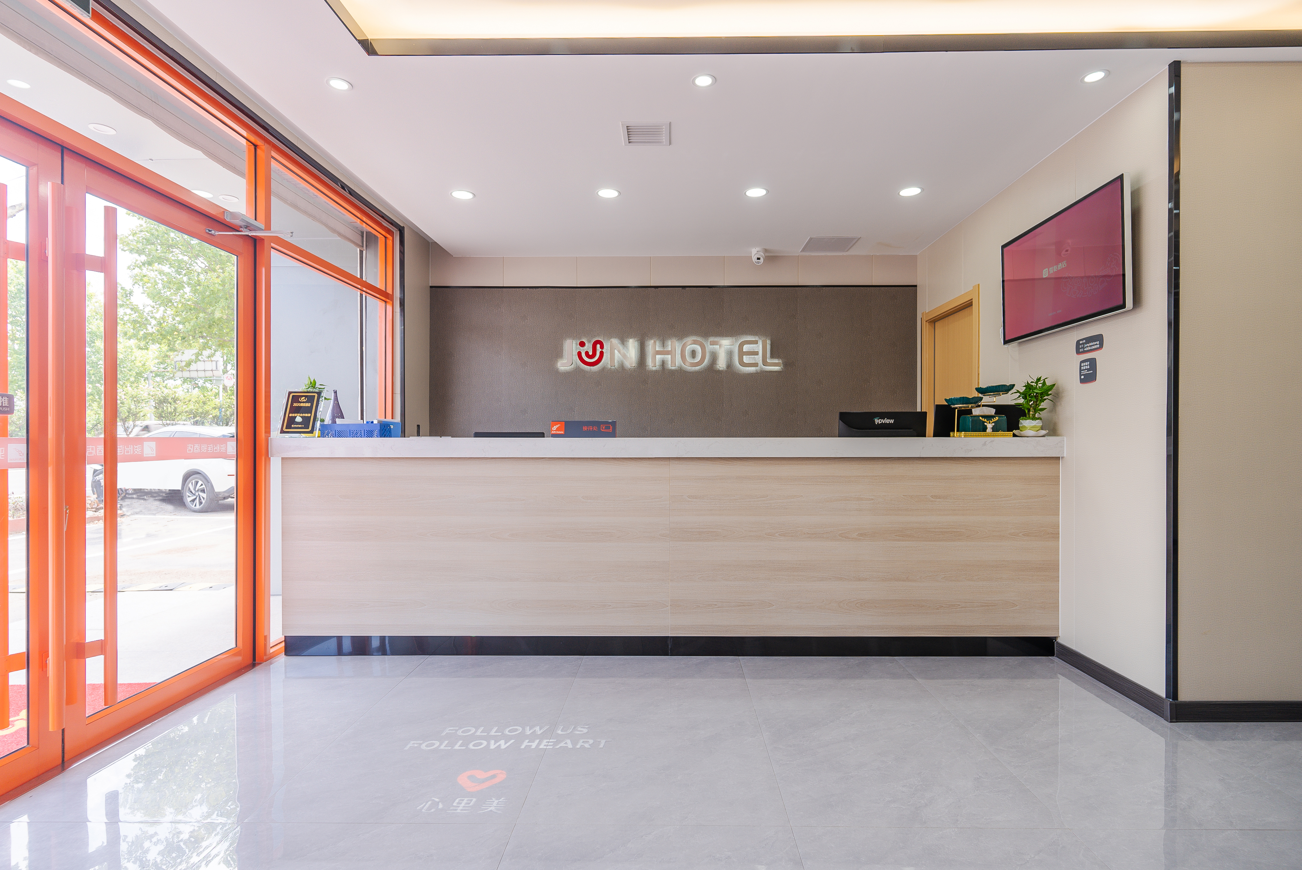 Junyi Chain Hotel (Qingdao Jimo Lingshan Street) 2*
