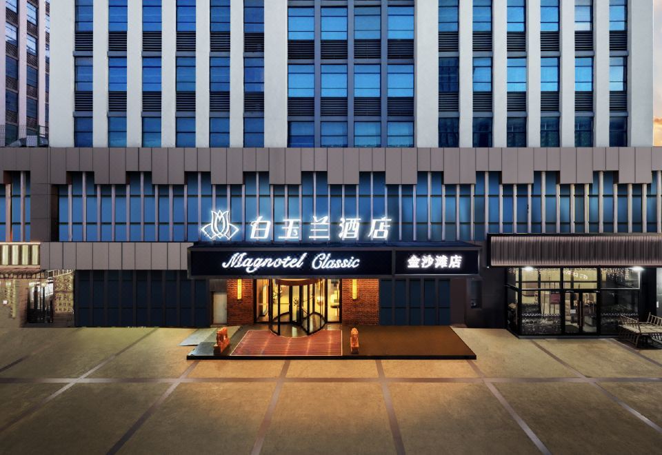 Magnotel Hotel (Qingdao Jinshatan Pijiucheng) 3*