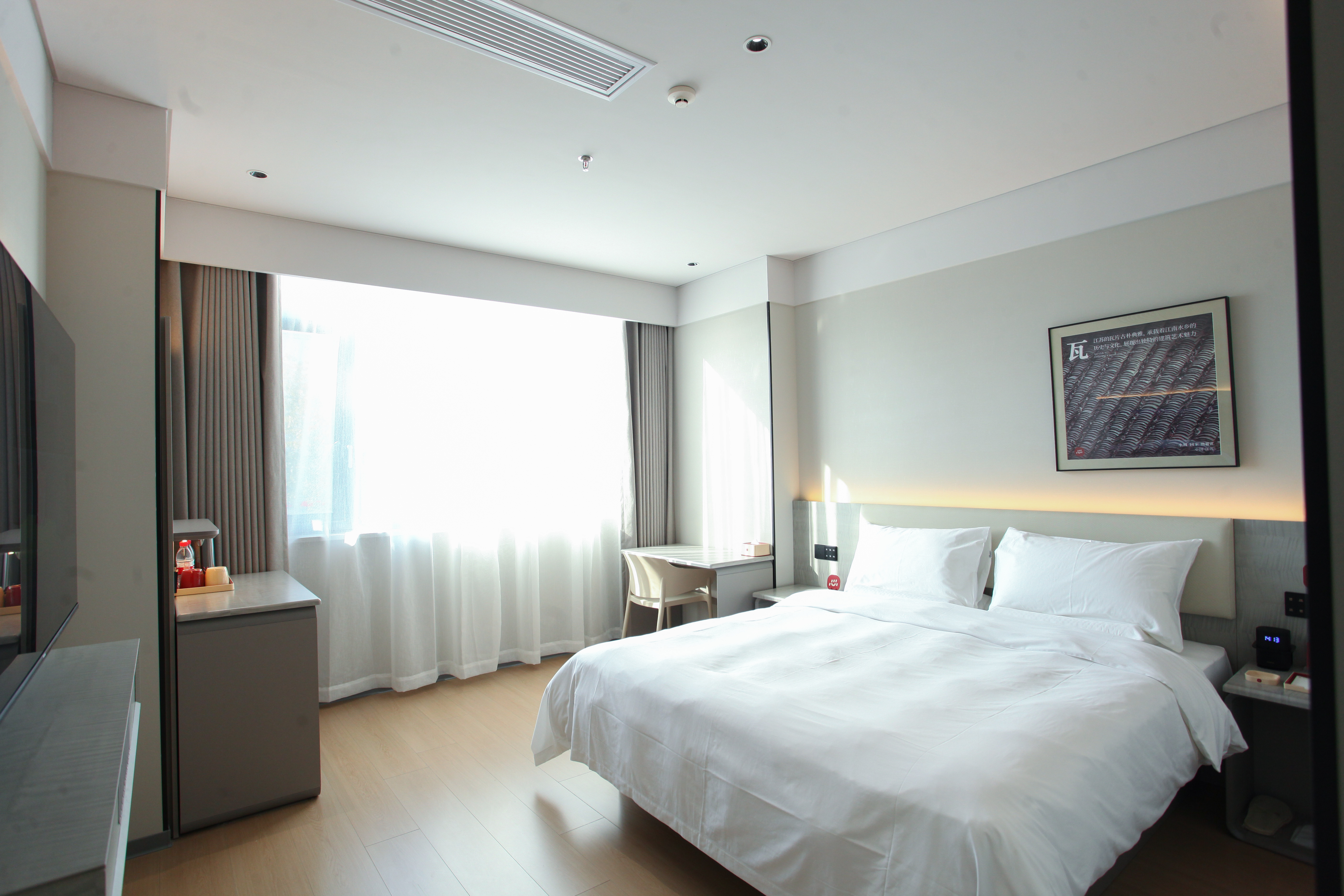 Shankee Hotel (Yixing Zhangzhuzhen) 2*