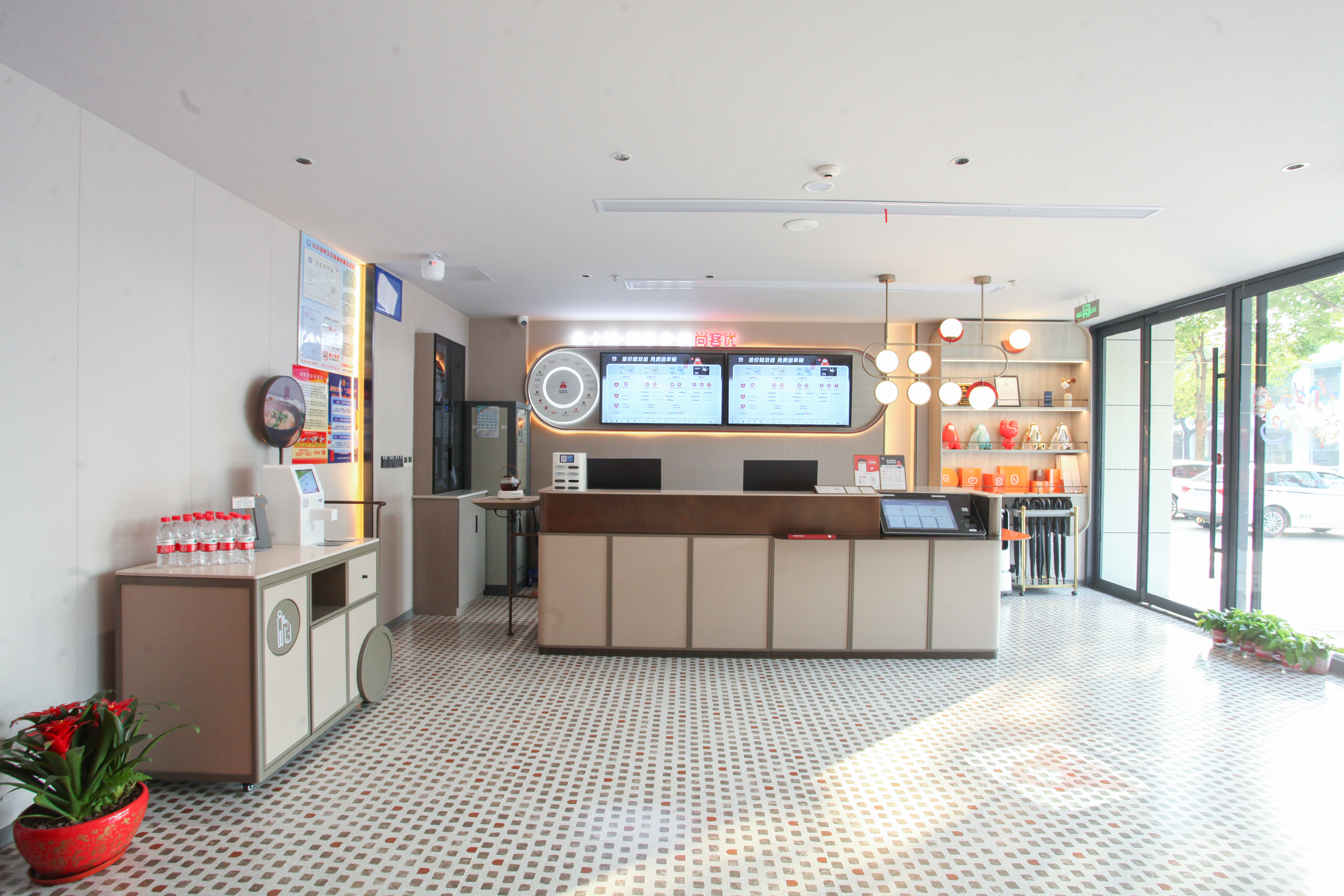 Shankee Hotel (Yixing Zhangzhuzhen) 2*