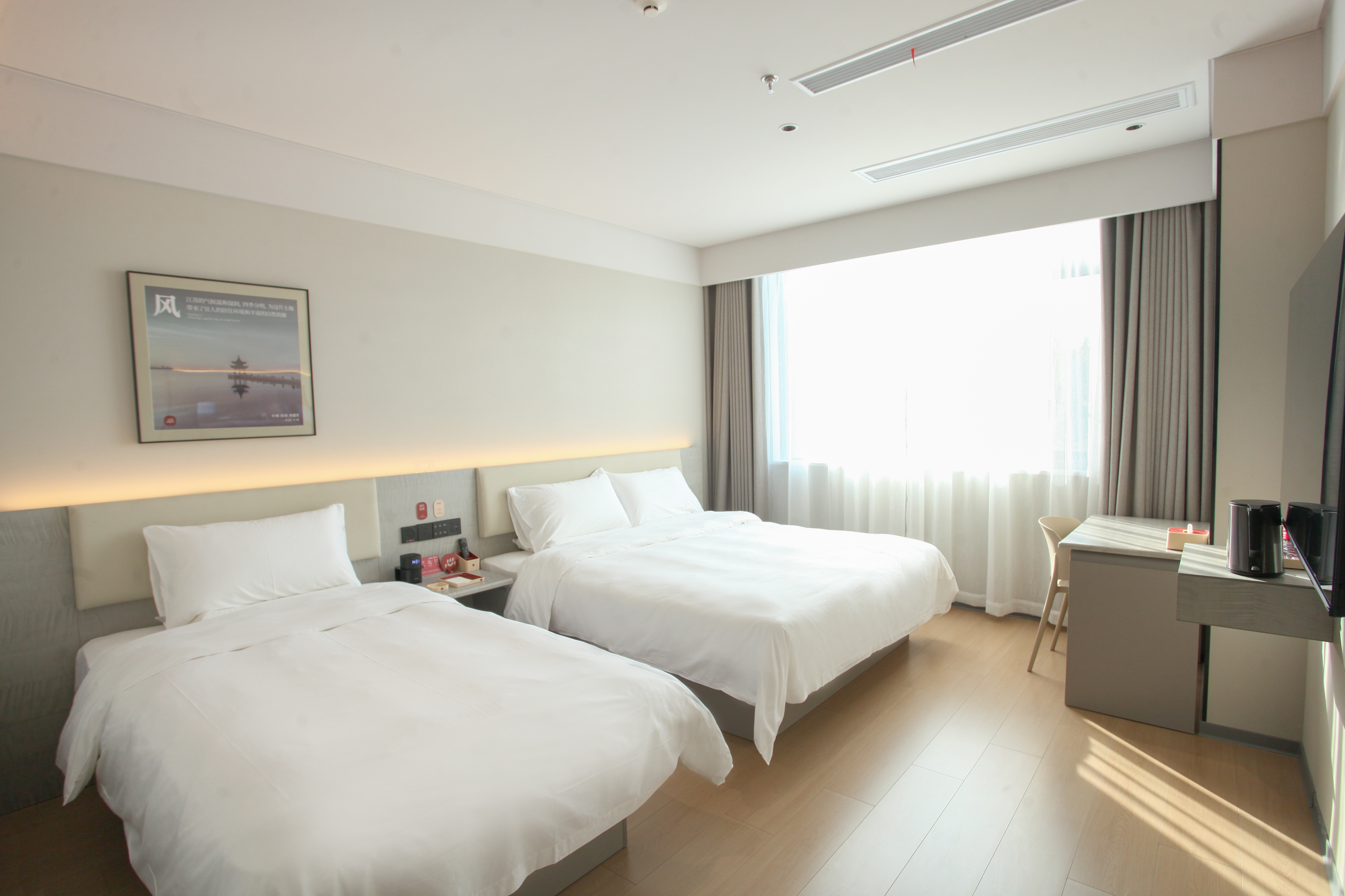 Shankee Hotel (Yixing Zhangzhuzhen) 2*