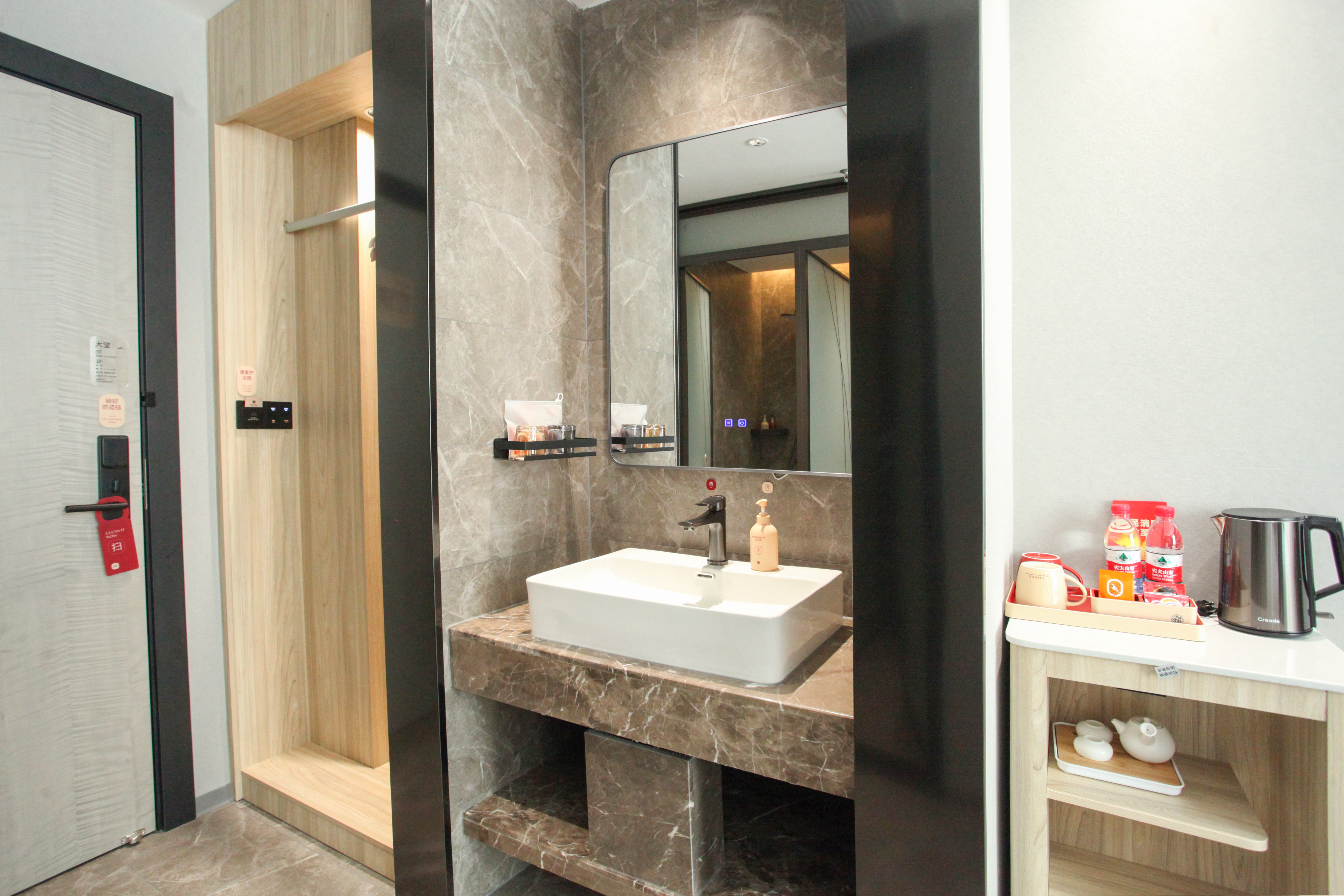 Shankee Hotel (Yixing Zhangzhuzhen) 2*