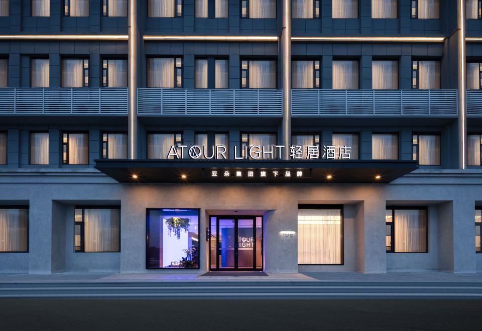Changzhou Economic Development Zone Science and Technology Innovation Center Light Residence Hotel 3*