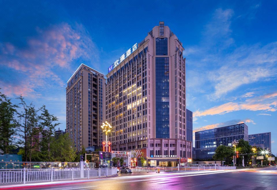 FORMONT Hotel (Jishouzhou Government, Jishou) 3*