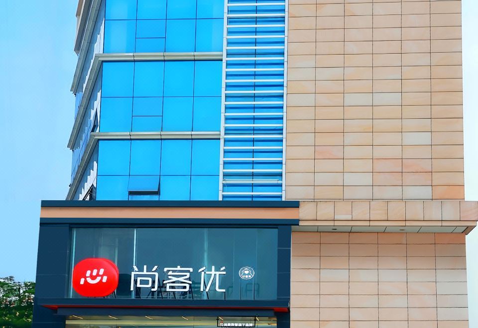 Shankee (Zhongshan Minzhong Town Renmin Road) 2*