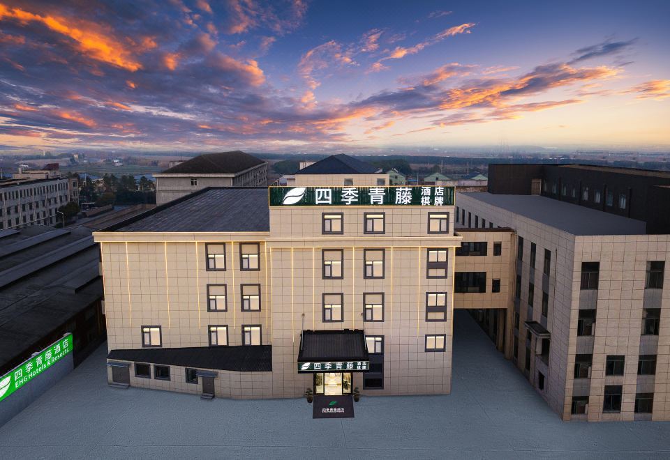 Four Seasons Qingteng Hotel (Yuyao Binhai Industrial Park) 2*