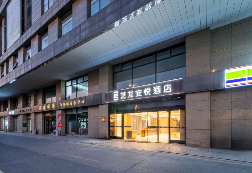 eLong Anyue Hotel(Suzhou Railway Station North Square Store) 3*