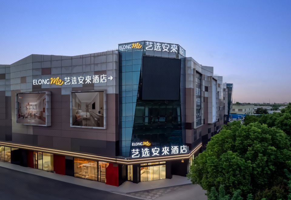 Elong Me Anlai Hotel (Taicang Yili Trade City) 2*