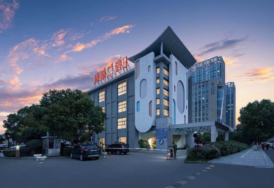 Qingteng Yisu Hotel (Yuyao Xingzheng Service Center) 2*