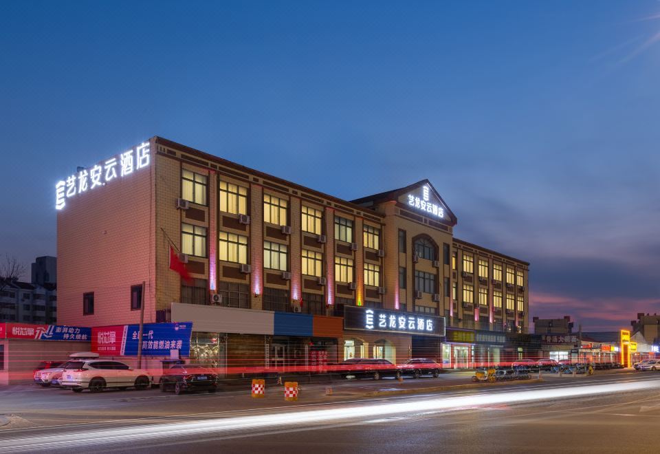 Elong Anyun Hotel (Qingdao Jiaozhou Railway Station Jiaozhou Bus Terminal) 2*