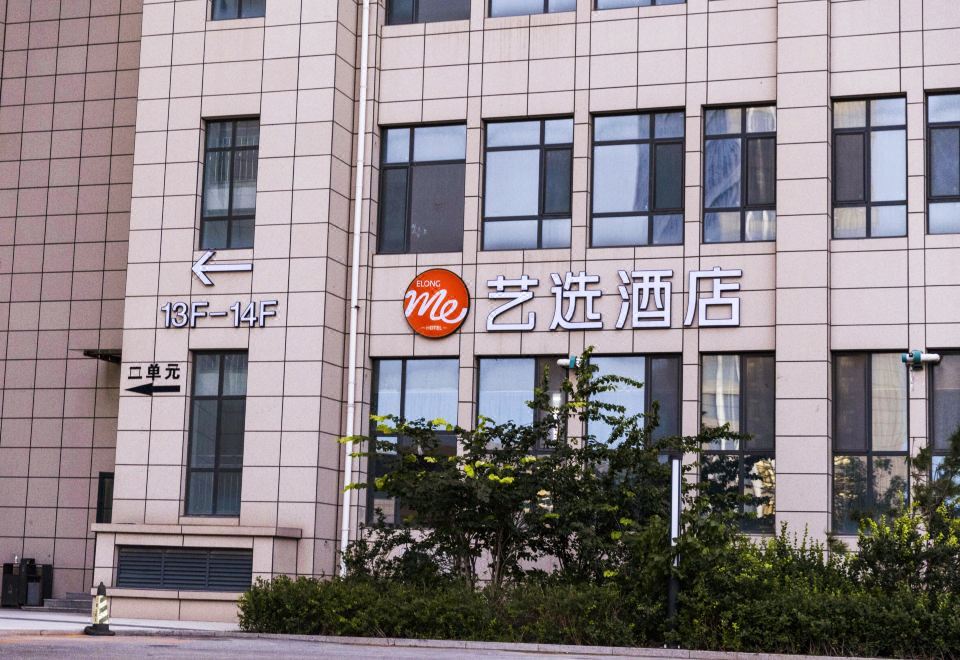 Easleep Hotel (Huanghua Hebei Agricultural University Beijing University of Chinese Medicine Bohai C 2*