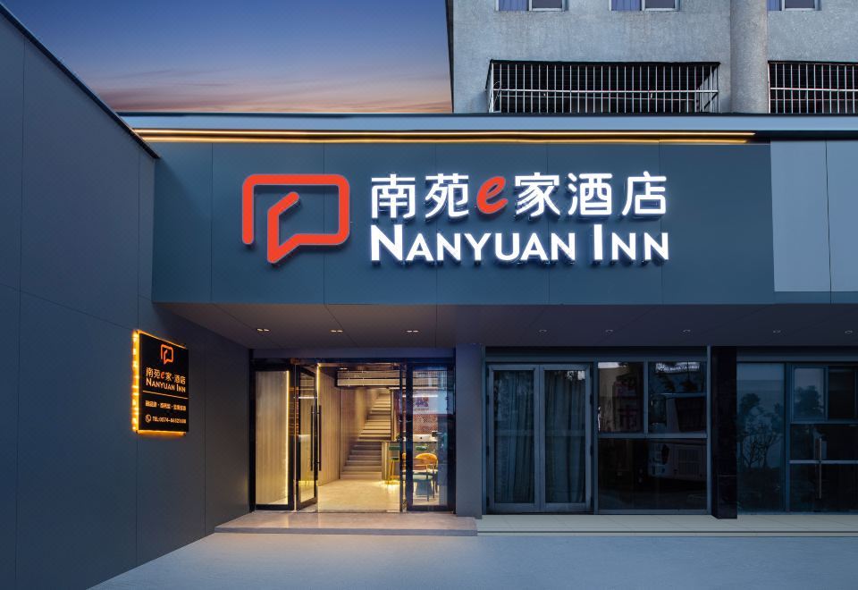 Nanyuan E-Home Hotel (Daqi Town Dalu Branch) 2*