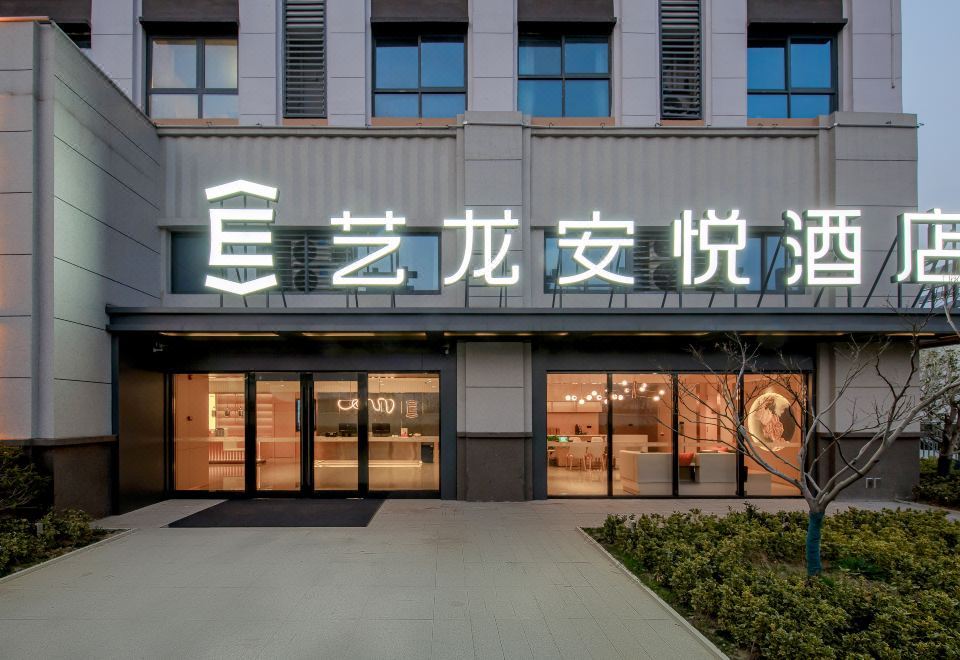 Elong Anyue Hotel 3*