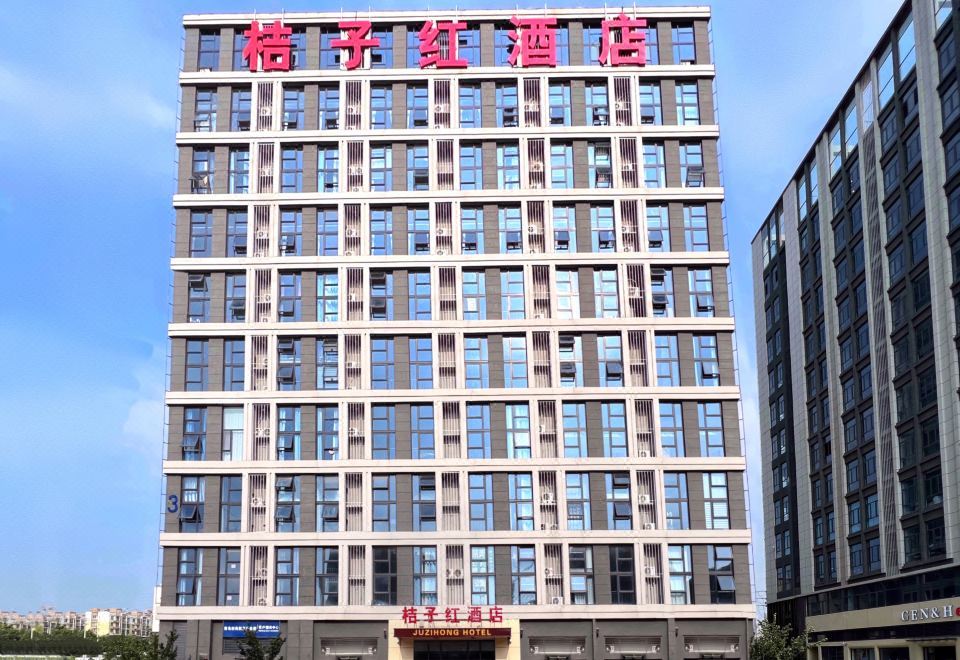 Jimo Orange Red Hotel 2*