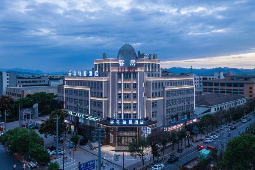Hotel Seppleman 3*