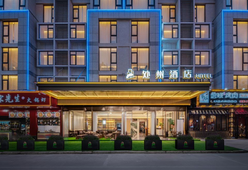 Chuzhouhotel(International Trade City) 3*