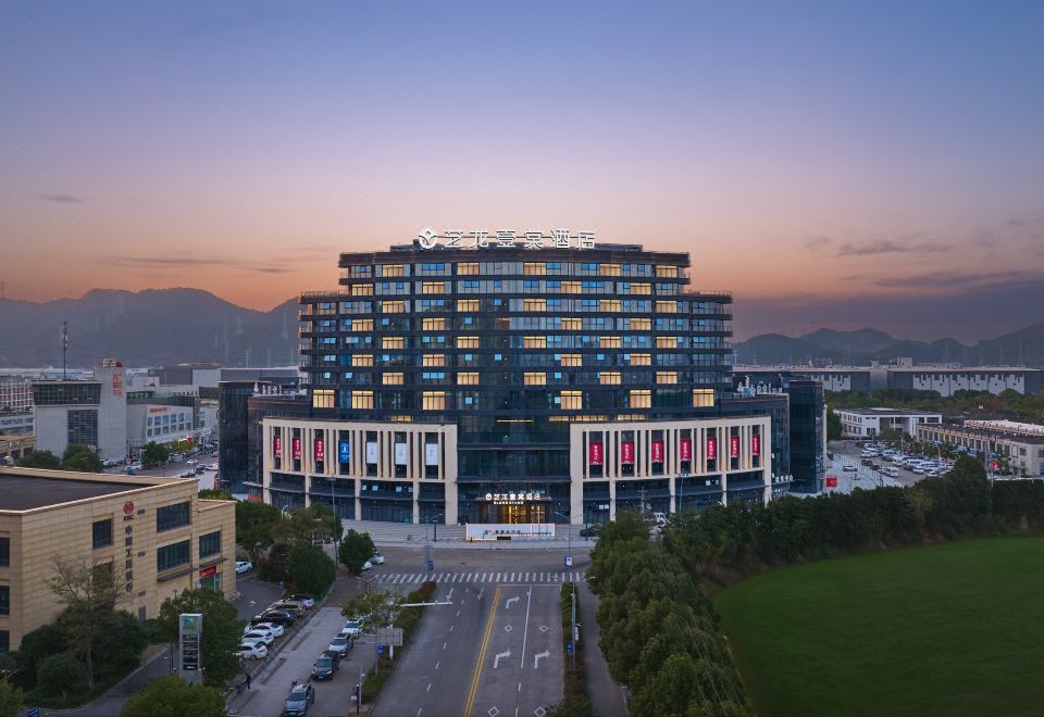 Elong ETANG Hotel (Ningbo Beilun Yin Longtai Commercial Center) 3*