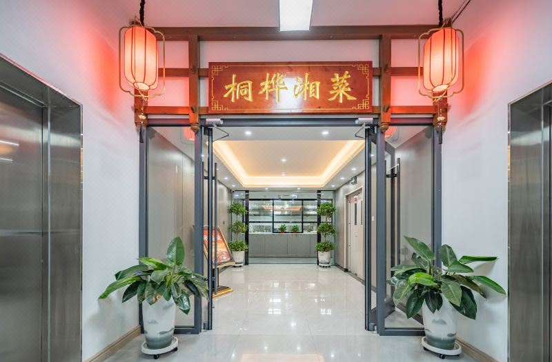 Tonghua Business Hotel (Science and Technology University) 3*