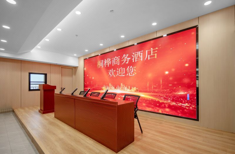 Tonghua Business Hotel (Science and Technology University) 3*