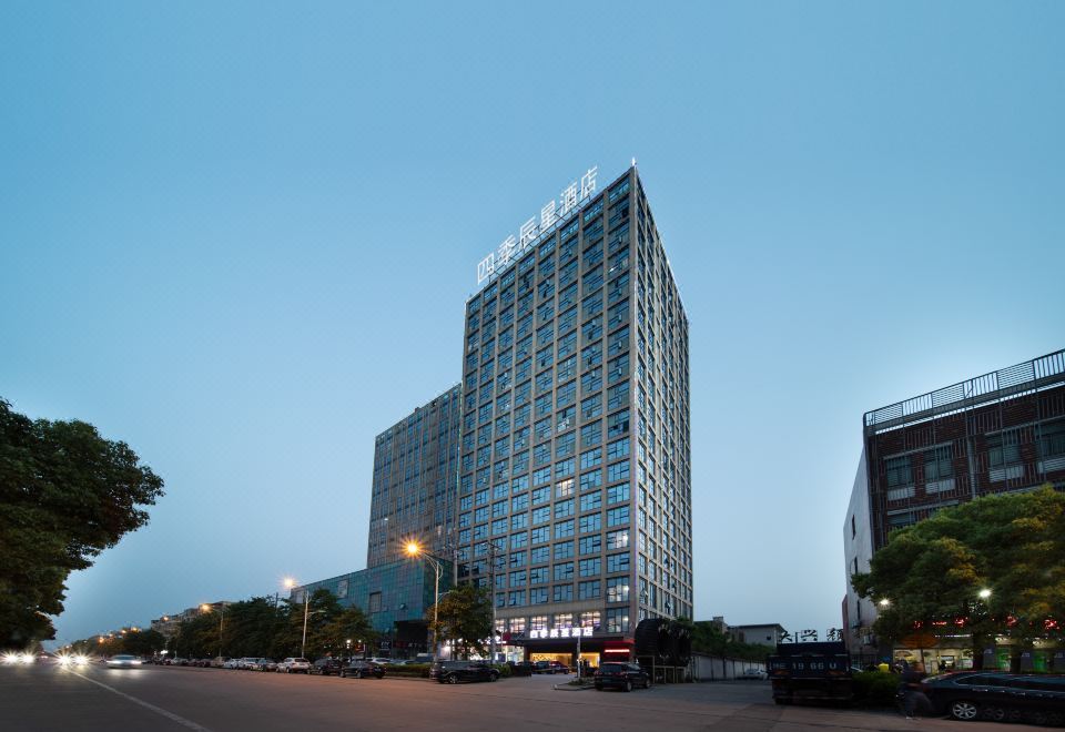 SiJiChenXing Hotel (Yuyao Ditang Branch) 3*