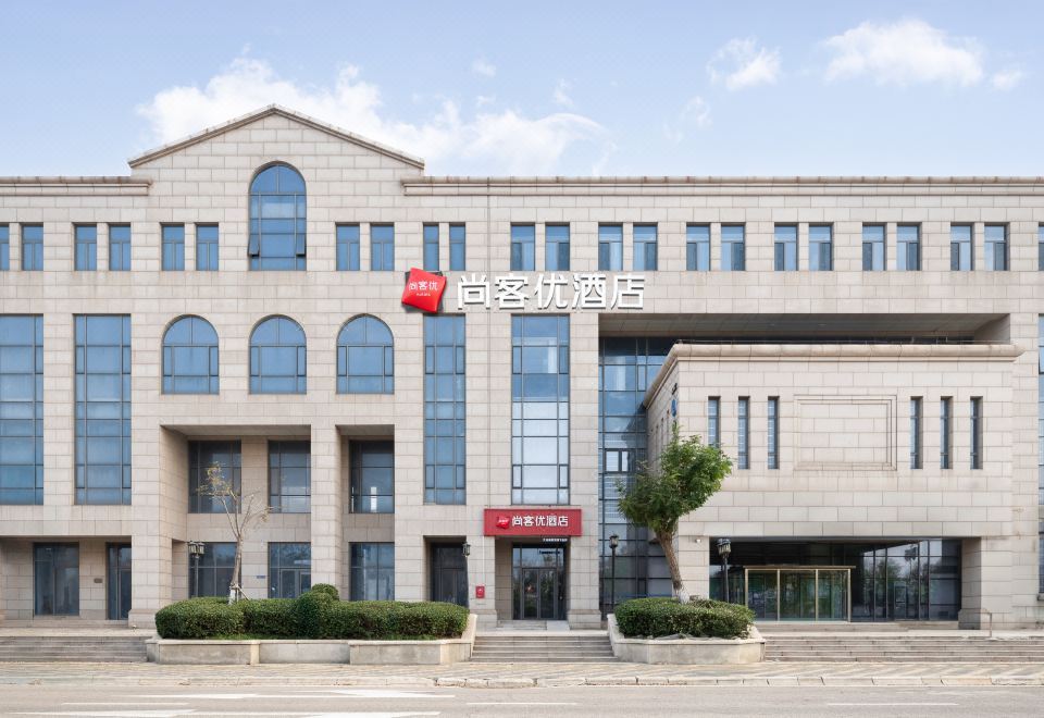 Shankee Hotel (Tianjin Dongjiang Bay Scenic Area) 2*