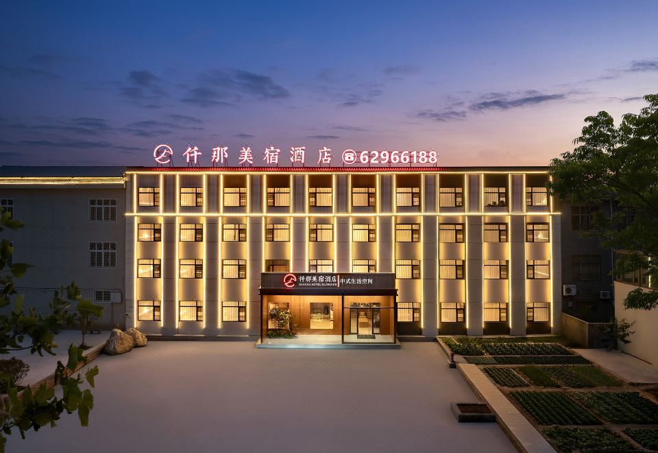 QIANNA HOTEL GLORIOUS (Dengfeng Songshan Scenic Area) 3*
