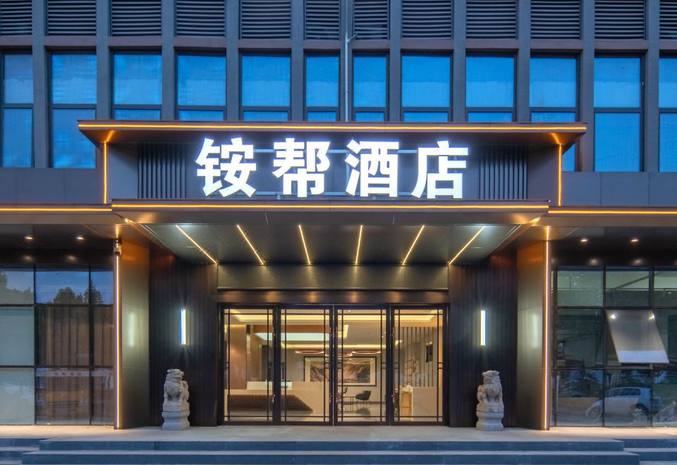 Xinan Anbang Business Hotel 3*