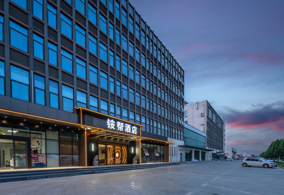 Xinan Anbang Business Hotel 3*
