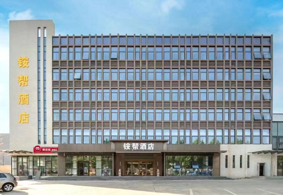 Xinan Anbang Business Hotel 3*