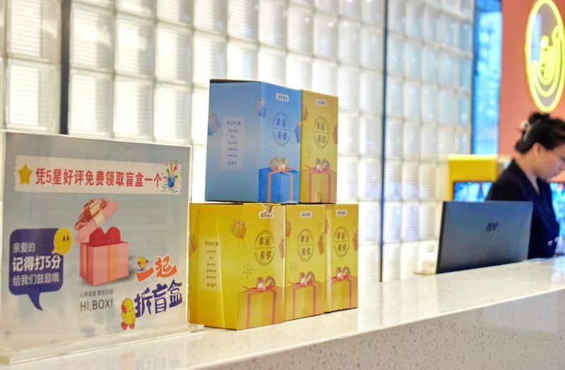 Bajiaosu Design Hotel 2*