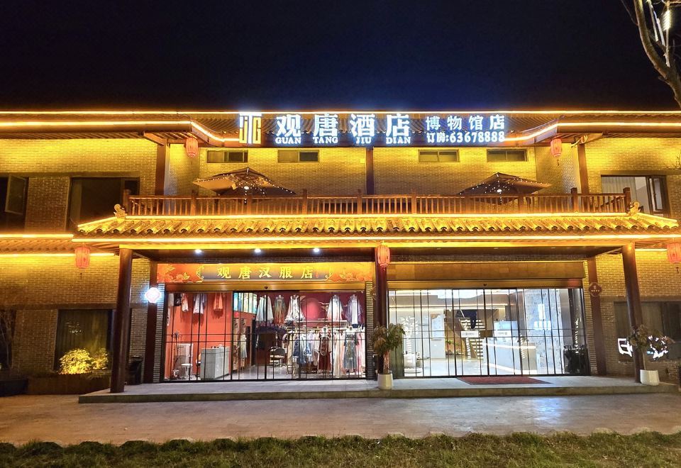 Guantang Hotel (Luoyang Museum China National Flower Garden) 3*
