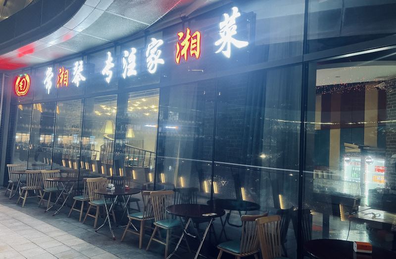 Kaibin Shangyu 3*