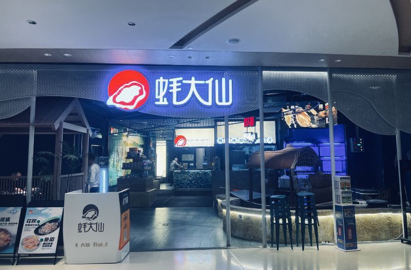 Kaibin Shangyu 3*