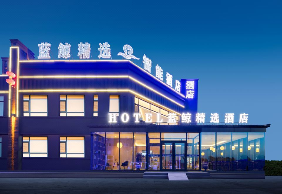 Blue Whale Select Smart Hotel (Provincial Cancer Hospital Shenfu Campus) 3*