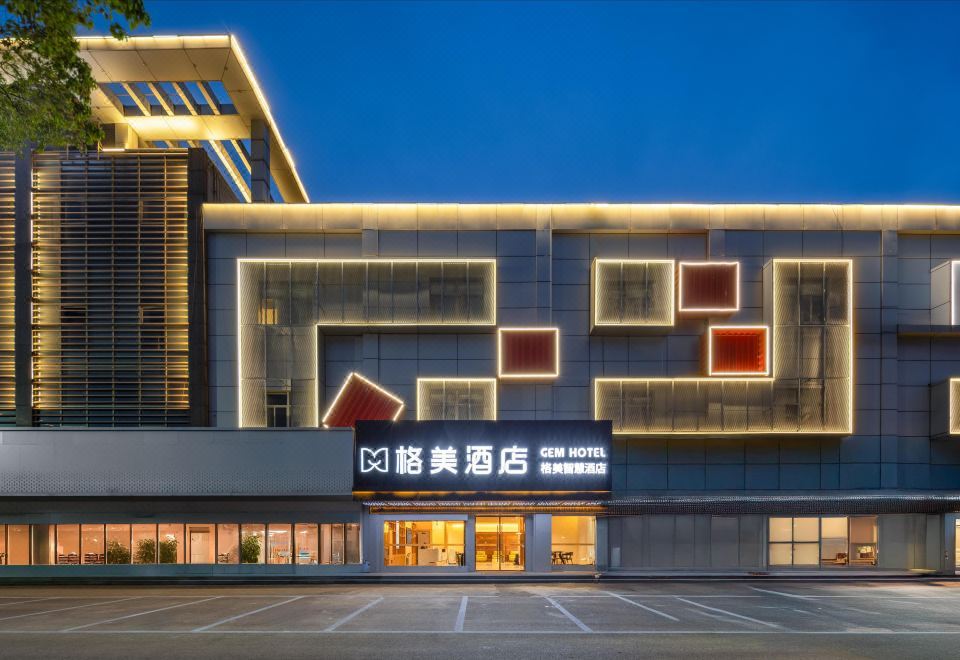 Gemei Hotel (Wujin High-Speed Railway Station) 3*