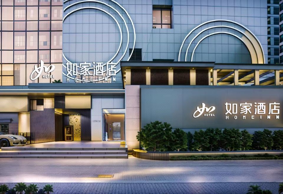 Homeinn · neo (Xiangyang Renmin Road Walmart) 3*