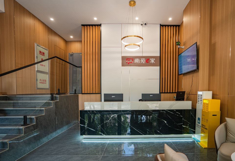 NANYUAN INN Hotel (Olympic Sports Center Gym Hengyi Jiangbei Plaza) 2*