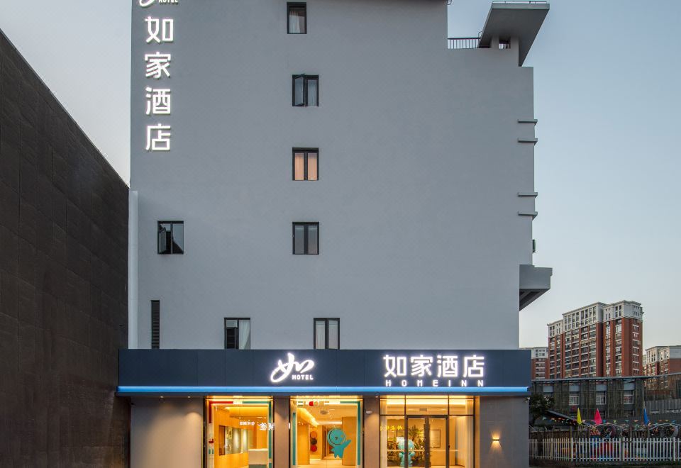 Home Inn · Neo (Changzhou Xuejia High-speed Railway North Station) 3*